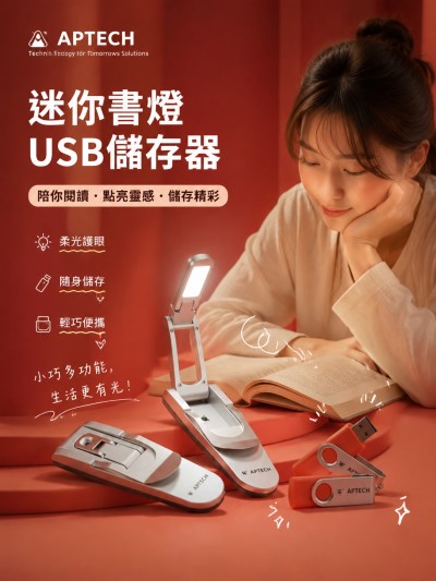 Technology for Tomorrows Solutions