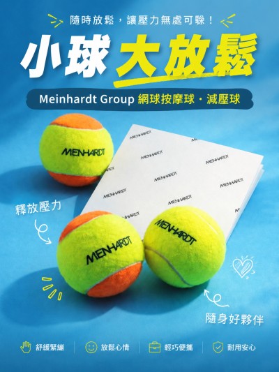 香港企業禮品訂製 - Meinhardt Group