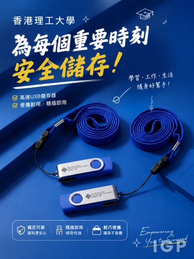 香港理工大學