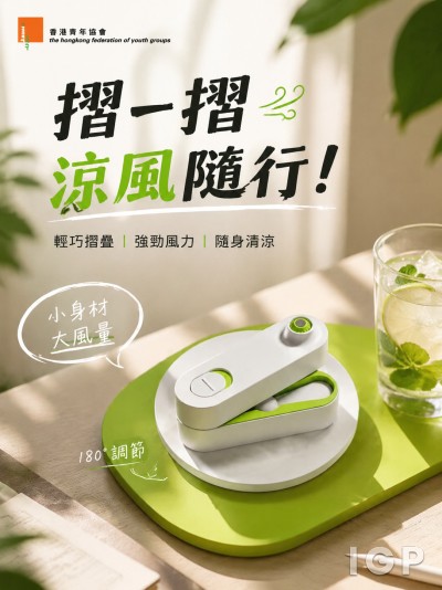 香港青年協會