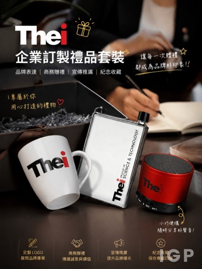 THEi高科院