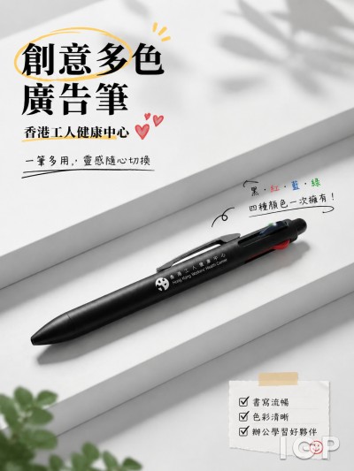 香港工人健康中心