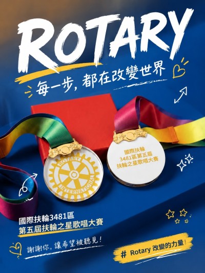 威昱科技股份有限公司