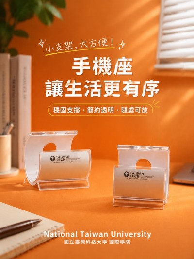 National Taiwan University