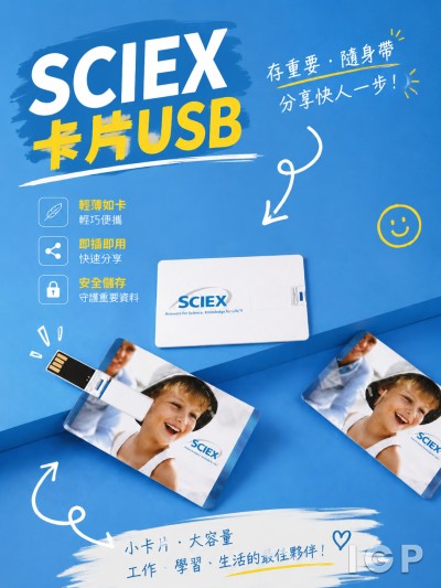 SCIEX