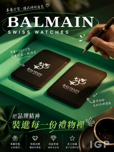 The Swatch Group (Hong Kong) Ltd. - Balmain