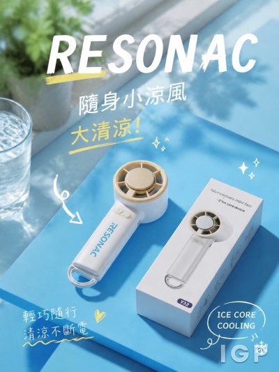 台灣力森諾科國際股份有限公司
