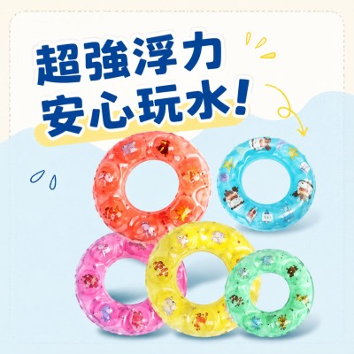 香港企業禮品訂製 - 圓形充氣泳圈