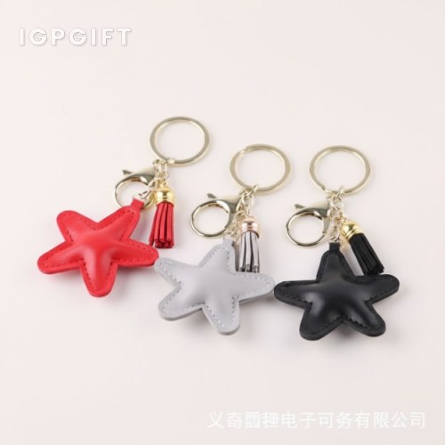 PU皮革創意鑰匙扣定製