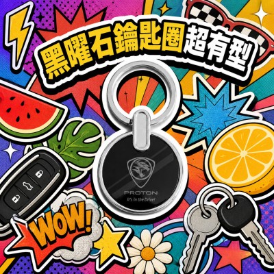 香港企業禮品訂製 - 黑曜石圓形金屬鑰匙圈