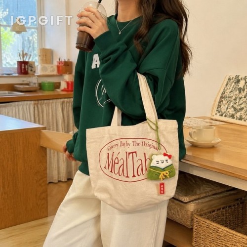 卡通表情毛絨粽子小掛件