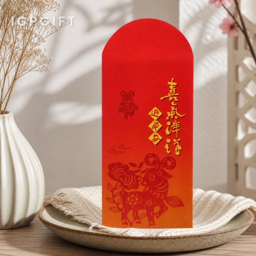 利是封