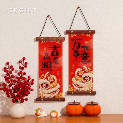 祝福揮春掛飾
