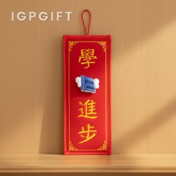 創意立體賀年禮品