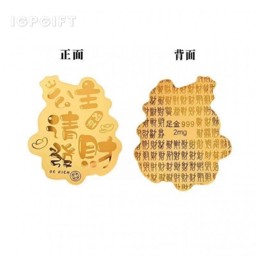可定製圖案黃金手機貼紙