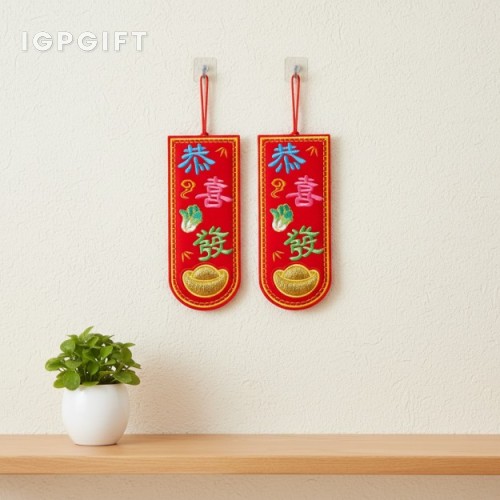 創意立體賀年禮品