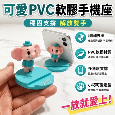 香港企業禮品訂製 - 可愛PVC軟膠手機座