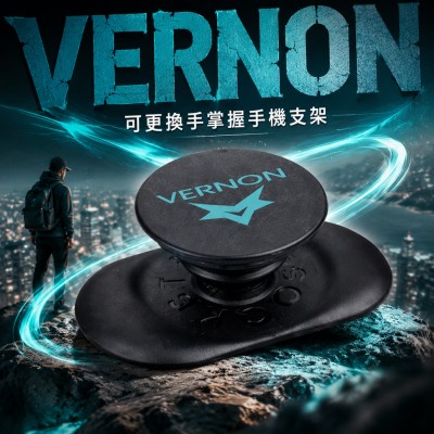 香港企業禮品訂製 - 可更換手掌握手機支架