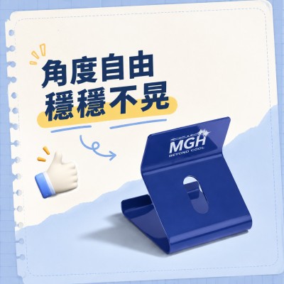 香港企業禮品訂製 - 可調手機支架
