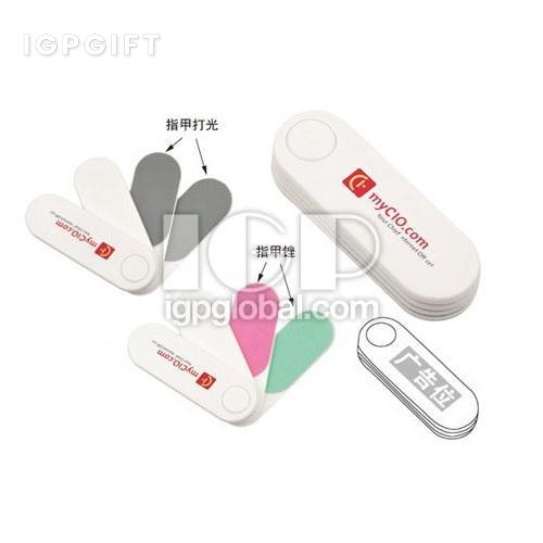 多功能指甲銼