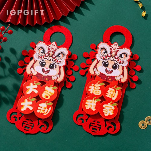 兔年創意舞獅掛件