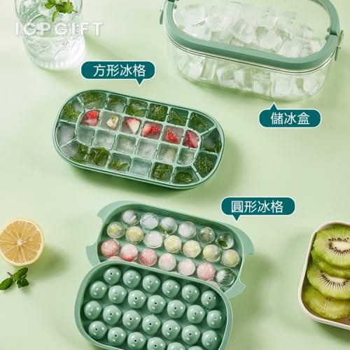 製冰模具盒 手提冰塊儲存盒