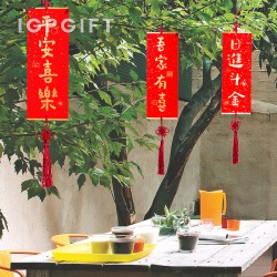 毛絨揮春掛飾