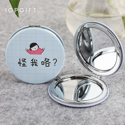 PU皮折疊雙面化妝鏡