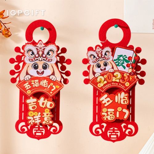 兔年創意舞獅掛件