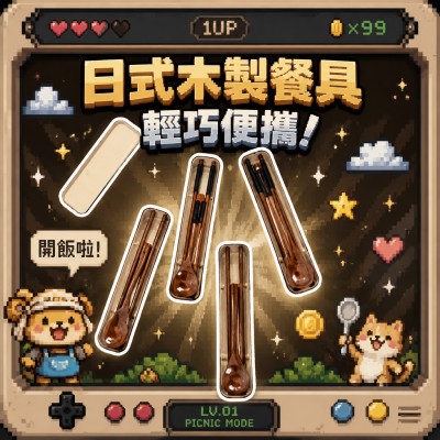 香港企業禮品訂製 - 日式便攜木製餐具套裝
