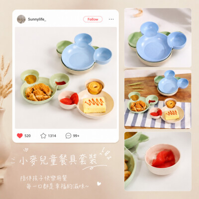 香港企業禮品訂製 - 小麥兒童餐具套裝