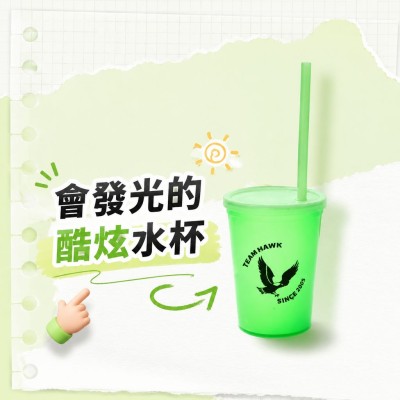 香港企業禮品訂製 - 發光水杯