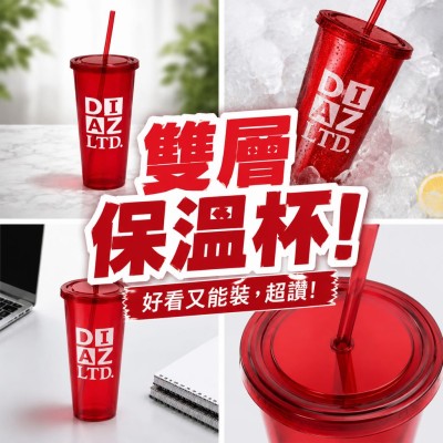 香港企業禮品訂製 - 雙層保溫杯