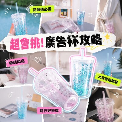 香港企業禮品訂製 - 廣告杯