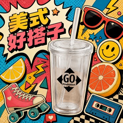 香港企業禮品訂製 - 情緒變色水杯