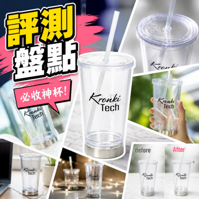 香港企業禮品訂製 - 多彩LED發光保溫杯 - 16盎司