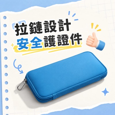 香港企業禮品訂製 - 牛津布拉鏈證件套