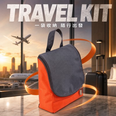 香港企業禮品訂製 - 摺疊洗漱袋