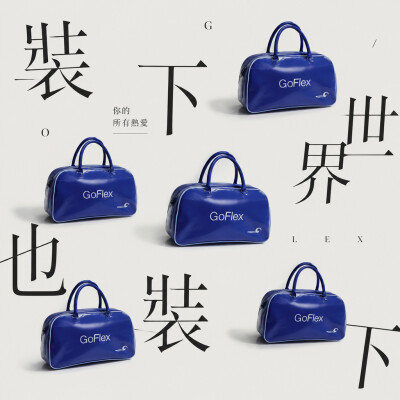 香港企業禮品訂製 - 手提旅行袋