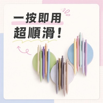 香港企業禮品訂製 - 簡易按動禮品原子筆