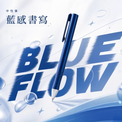 香港企業禮品訂製 - 時尚塑膠中性筆