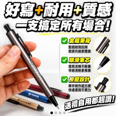 香港企業禮品訂製 - 廣告筆