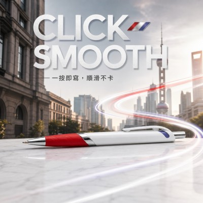 香港企業禮品訂製 - 推動式塑料圓珠筆