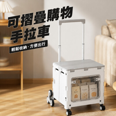 香港企業禮品訂製 - 透明前蓋可摺疊購物手拉車