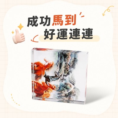 香港企業禮品訂製 - 成功馬到的彩印水晶煙灰缸擺件