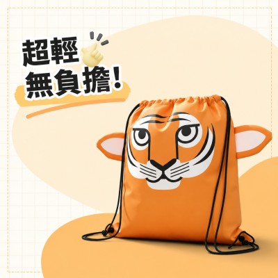 香港企業禮品訂製 - 老虎運動背包