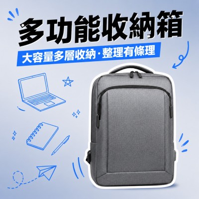 香港企業禮品訂製 - 多功能收納箱