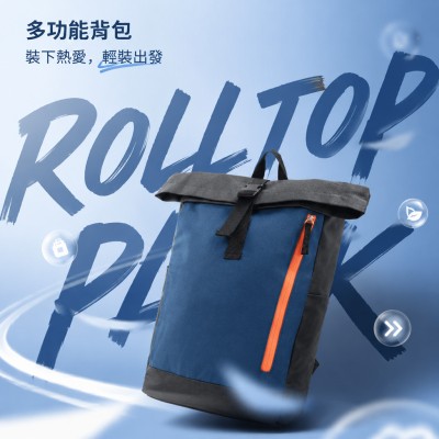 香港企業禮品訂製 - 多功能背包