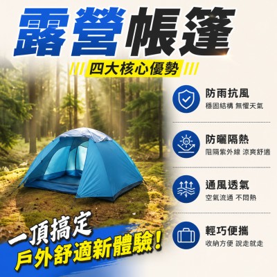 香港企業禮品訂製 - 露營帳篷