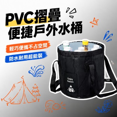 香港企業禮品訂製 - PVC摺疊便捷戶外水桶